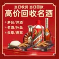 珠海诚信烟酒经营部