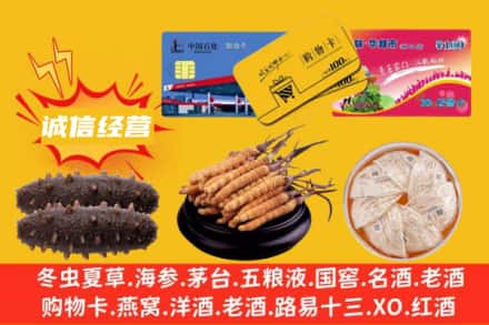 珠海回收礼品