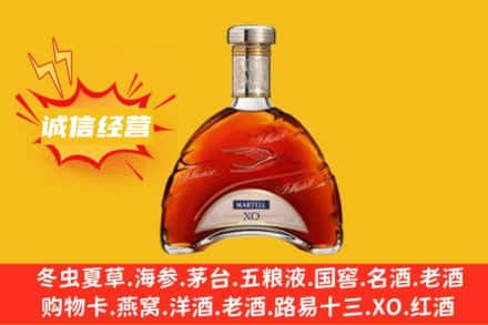 珠海回收马爹利洋酒