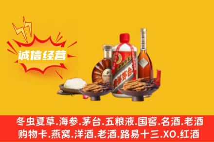 珠海名酒回收烟酒.jpg
