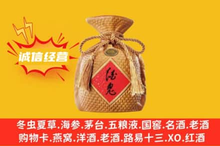 珠海上门回收酒鬼酒