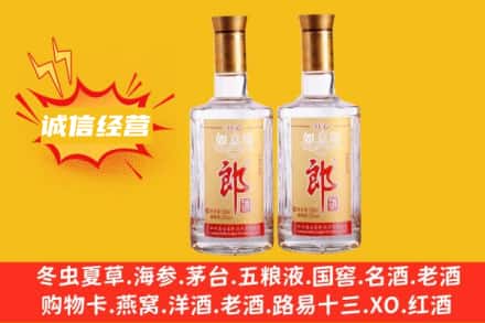 珠海回收郎酒