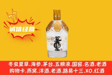 珠海回收老董酒