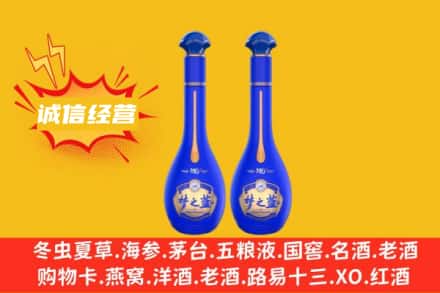 珠海回收梦之蓝