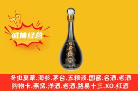 珠海回收西凤酒