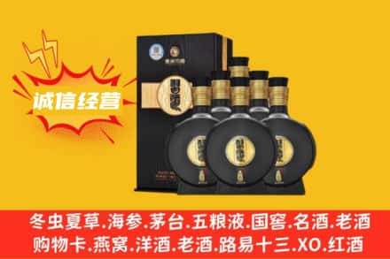 珠海回收习酒