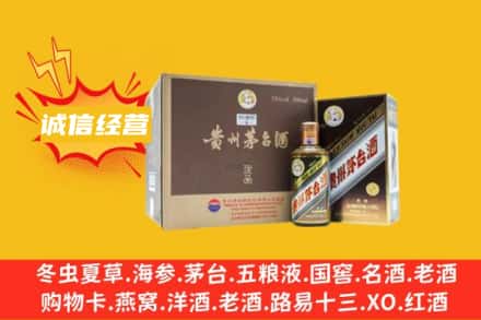 珠海回收彩釉茅台酒