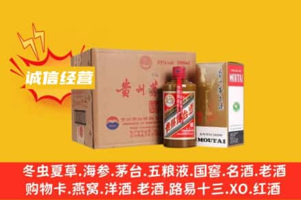 珠海回收精品茅台酒