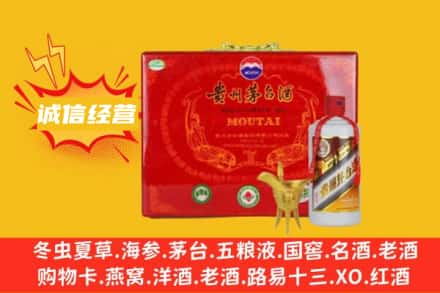 珠海回收茅台酒瓶