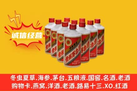 珠海回收铁盖茅台酒