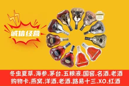 珠海求购回收XO洋酒