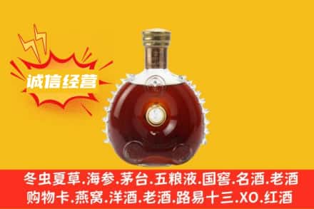 珠海回收路易十三