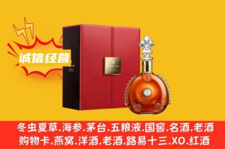 珠海回收人头马洋酒