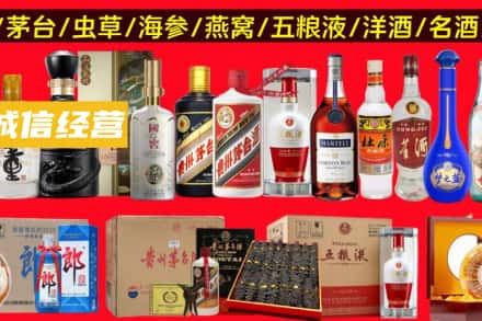 珠海烟酒回收酒.jpg