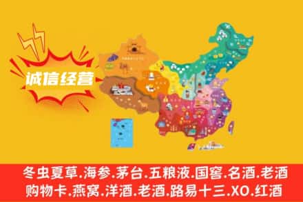 珠海诚信烟酒经营部